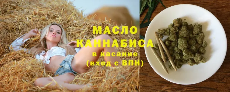 Дистиллят ТГК гашишное масло  MEGA ССЫЛКА  Мурманск  как найти  